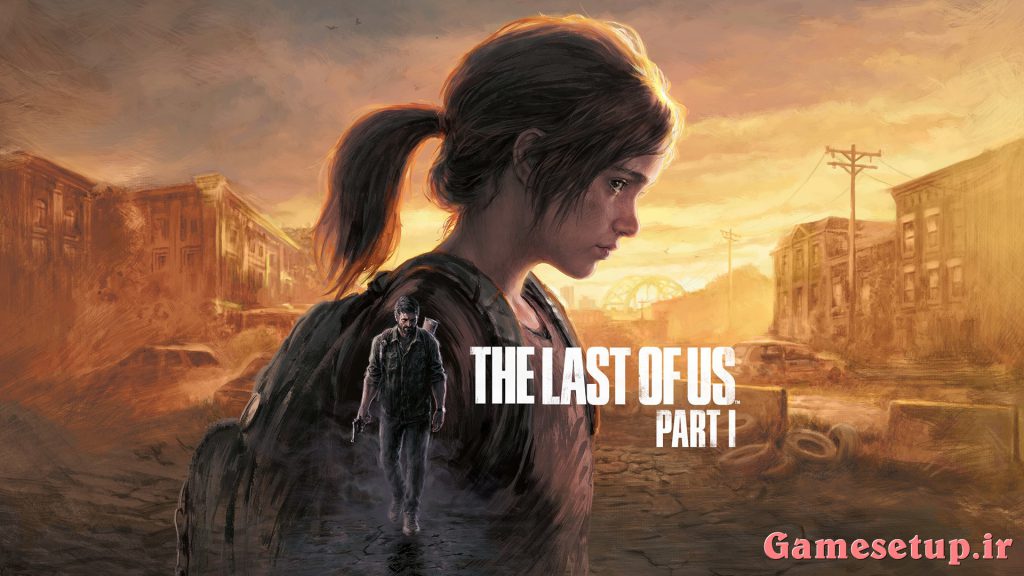 دانلود بازی The Last of Us Remake برای کامپیوتر